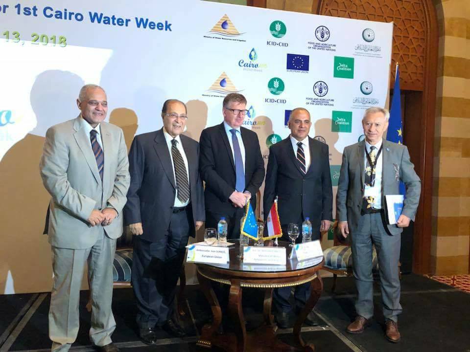صور مؤتمر اسبوع القاهرة للمياه