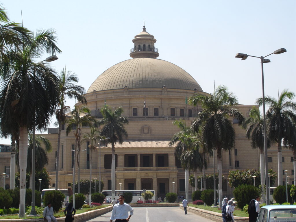جامعة القاهرة 1 scaled