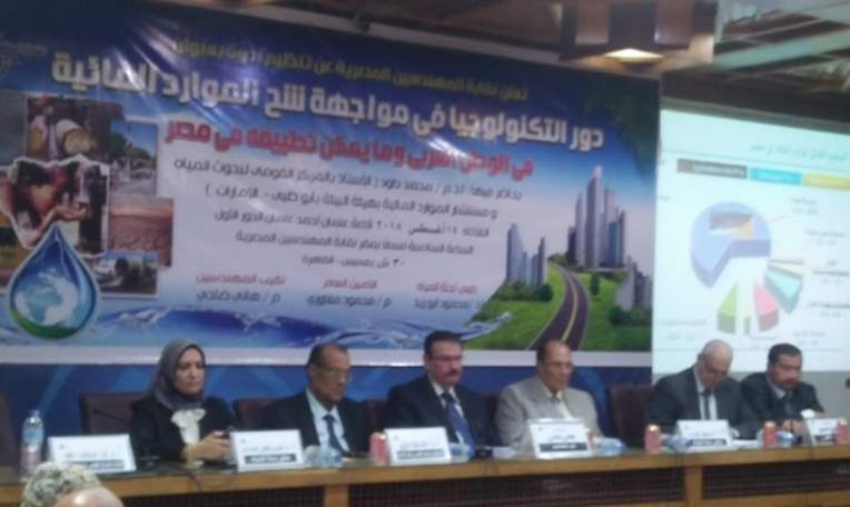 مؤتمر نقابة المهندسين حسين العطفي محمود ابوزيد