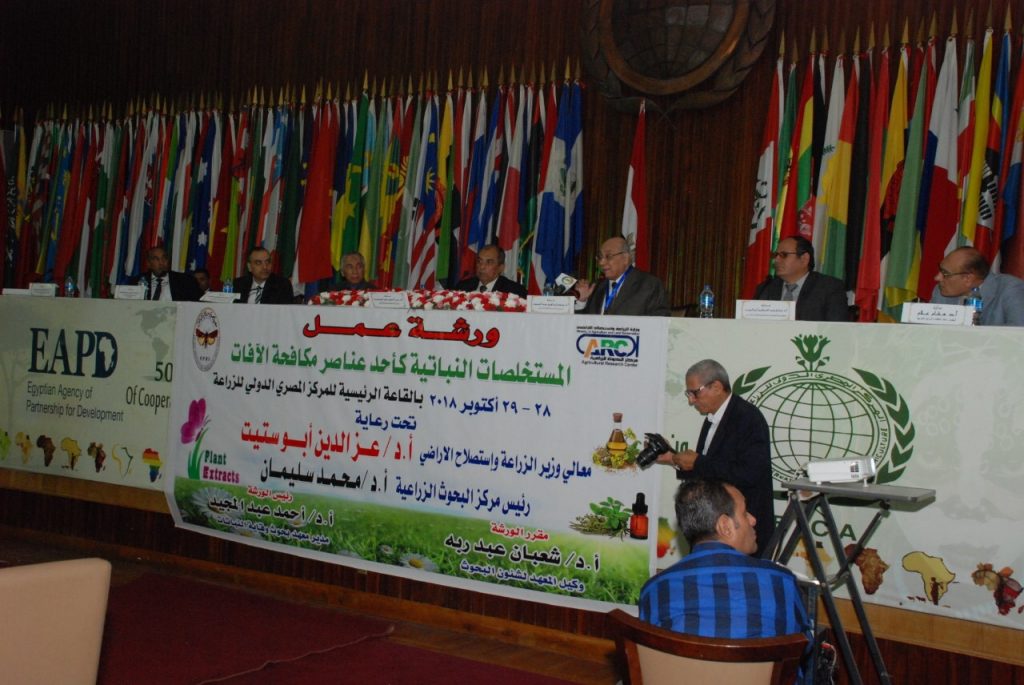 وزير الزراعة يفتتح ورشة عمل حول دور المستخلصات النباتية كأحد عناصر مكافحة الآفات