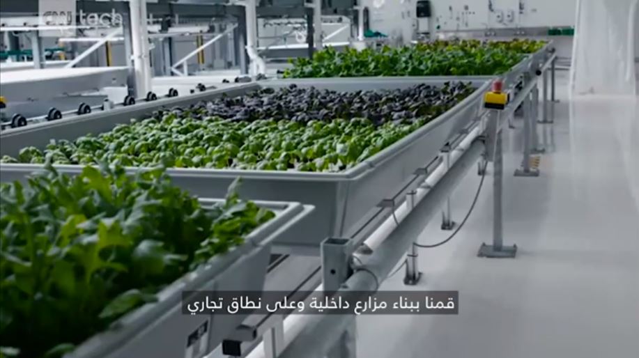 المزرعة الآلية هل هكذا سنزرع محاصيلنا مستقبلاً؟