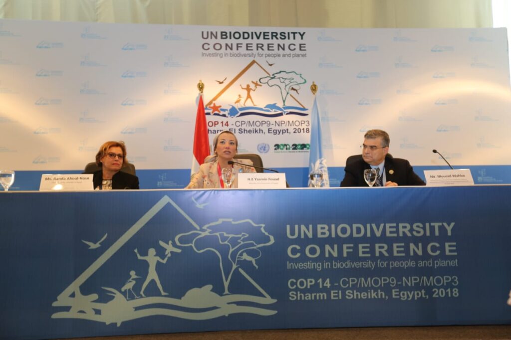 وزيرة البيئة ومؤتمر التنوع البيولوجي scaled