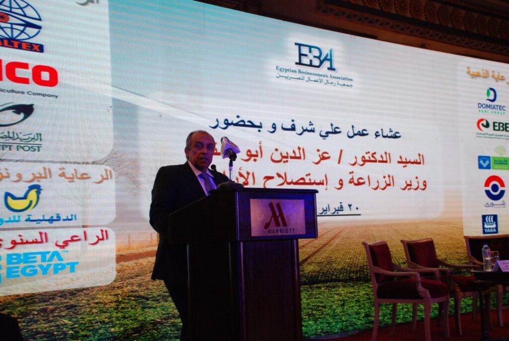 وزير الزراعة خلال إجتماع جمعية رجال الاعمال المصريين 4 scaled