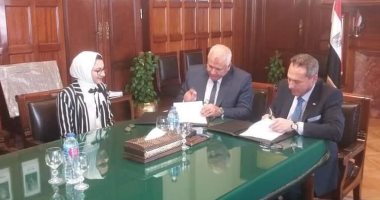 توقيع بروتوكول تعاون بين محافظة الوادي الجديد وبنك مصر