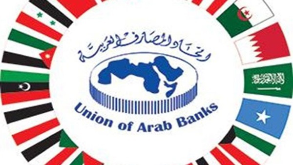 إتحاد المصارف العربية