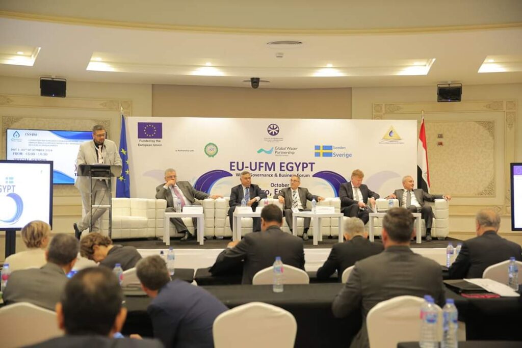 جلسة الإتحاد الاوروبي مصر في أسبوع القاهرة للمياه scaled