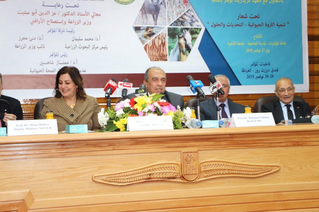 وزير الزراعة يفتتح مؤتمر الثروة الحيوانية في جامعة القاهرة