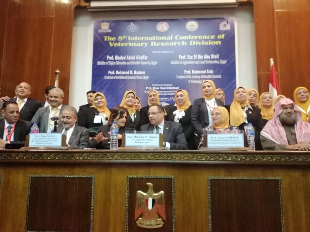 صورة جماعية للمشاركين في مؤتمر المركز القومي للبحوث بحضور مني محرز