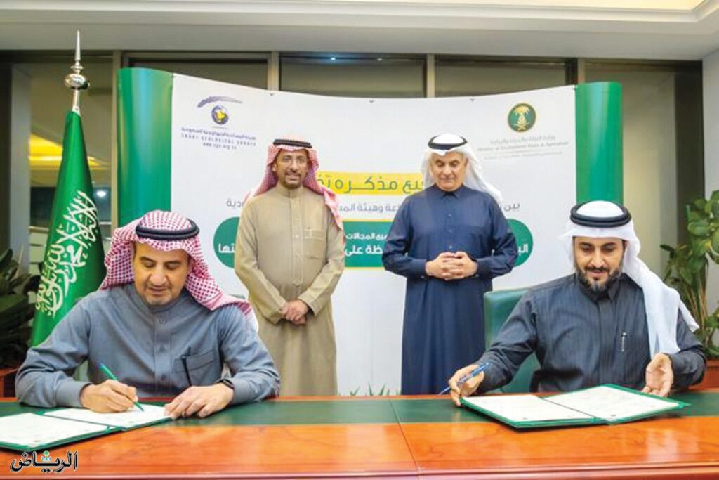 وزيرا البيئة والصناعة السعوديان يشهدان توقيع اتفاقية تعاون علمي وفني