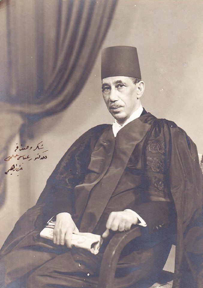 الدكتور علي باشا إبراهيم