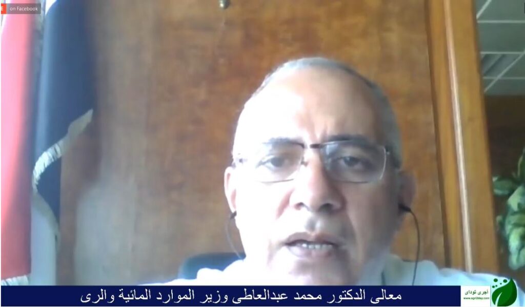 محمد عبدالعاطي وزير الري في مؤتمر تحديات الزراعة المصرية في عصر كورونا scaled