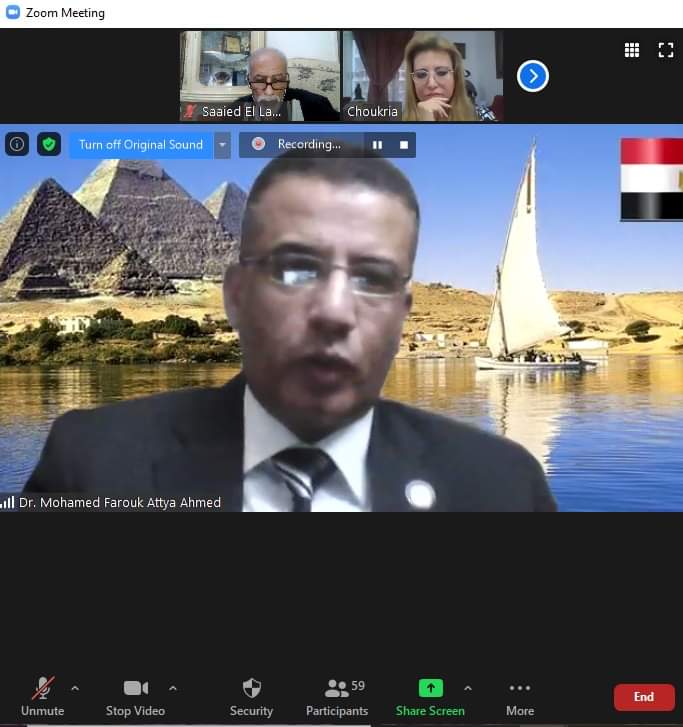 ندوة مصر تونس