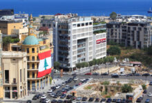 لبنان بيروت