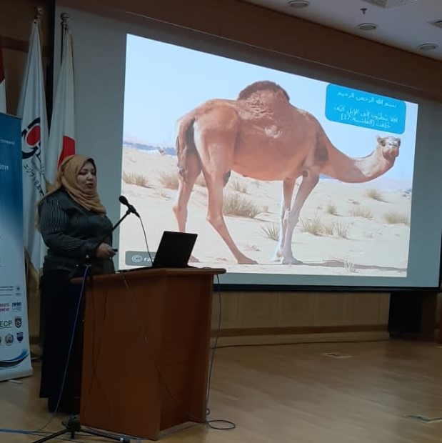 دكتورة فاطمه رمضان الباحث في معهد الإنتاج الحيواني