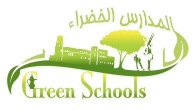 المدارس الخضراء