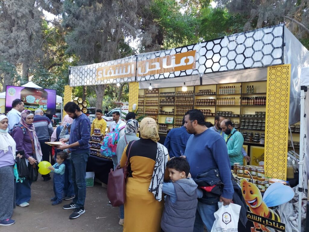 مهرجان عسل النحل المصري scaled