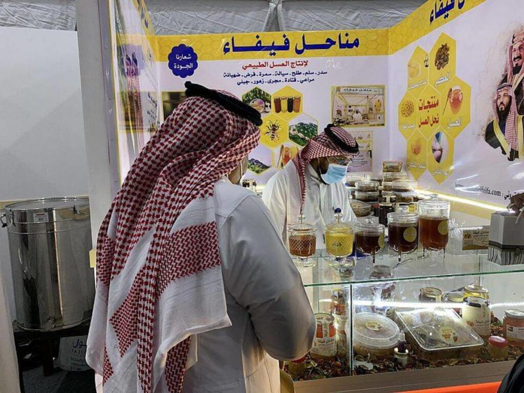 عسل النحل في جازان في السعودية scaled