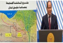 مشروع الدلتا الجديدة