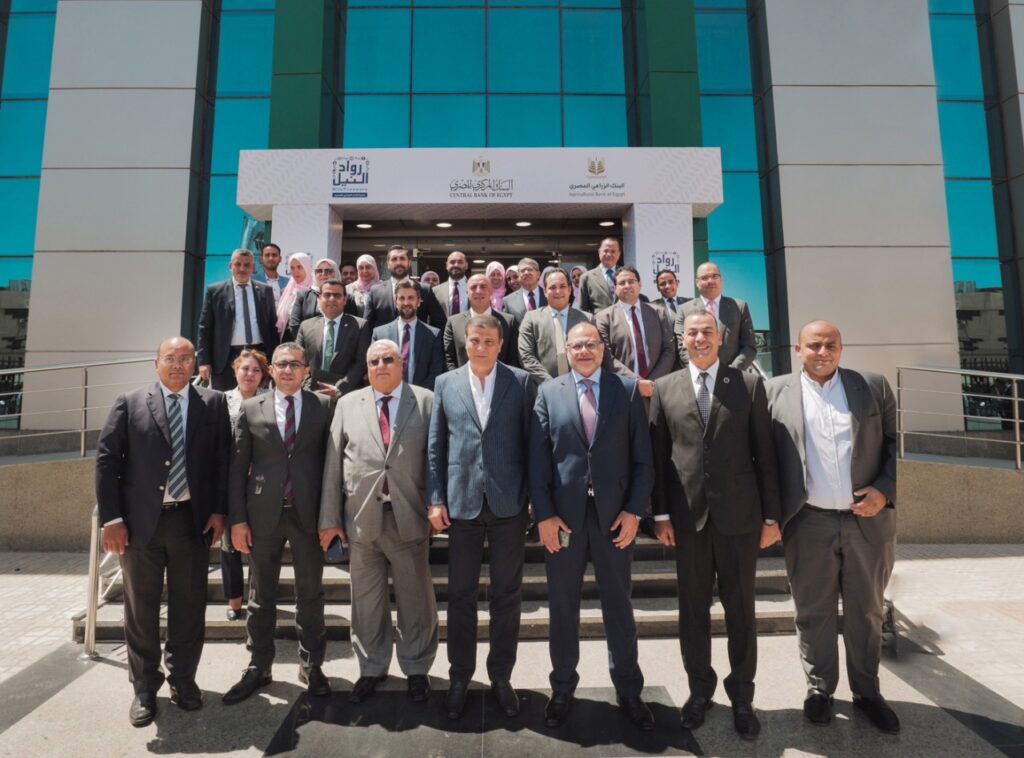 البنك الزراعي المصري يفتتح أحدث مركز لخدمات تطوير الأعمال scaled