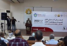 معرض المبيدات في جامعة طرابلس