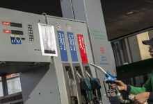 أسعار البنزين أسعار الوقود