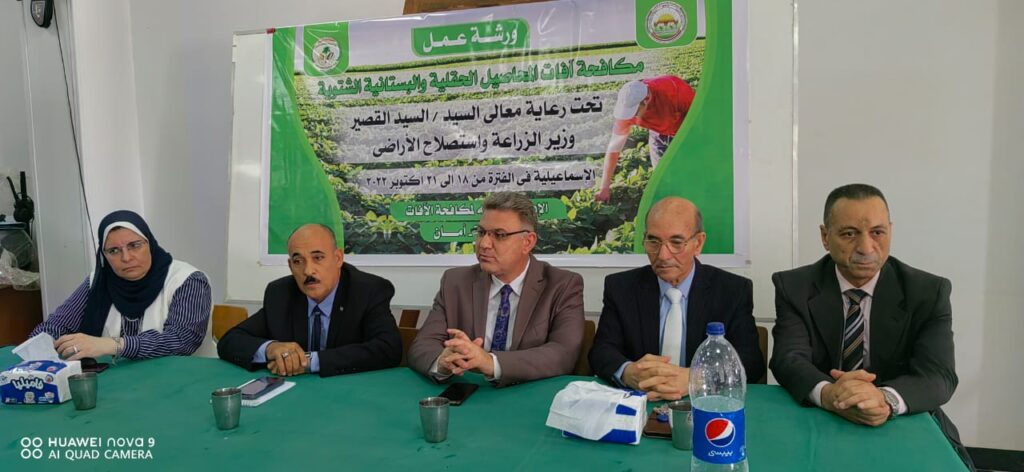 الزراعة تنظم ورشة عمل حول آفات المحاصيل الشتوية scaled