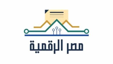 بوابة مصر الرقمية لخدمات التموين 2023