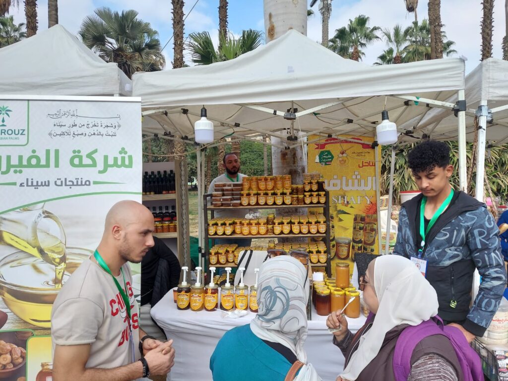 منتجات عسل النحل في مهرجان الجبن المصري scaled