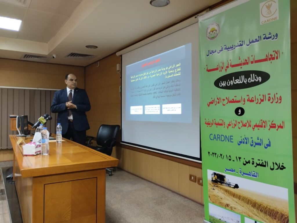 د أحمد العطار في ورشة الإتجاهات الحديثة في الزراعة scaled