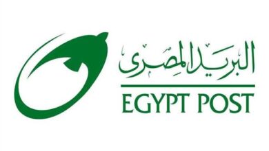 مسابقة البريد المصري 2023