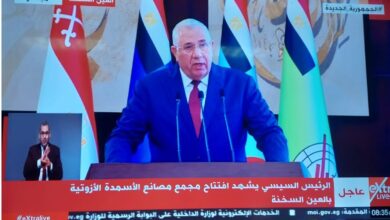 وزير الزراعة في حفل إفتتاح مصر الأسمدة الازوتية في العين السخنة