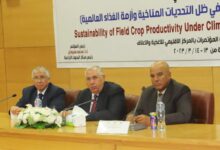 الزراعة في مؤتمر معهد المحاصيل الحقلية 2