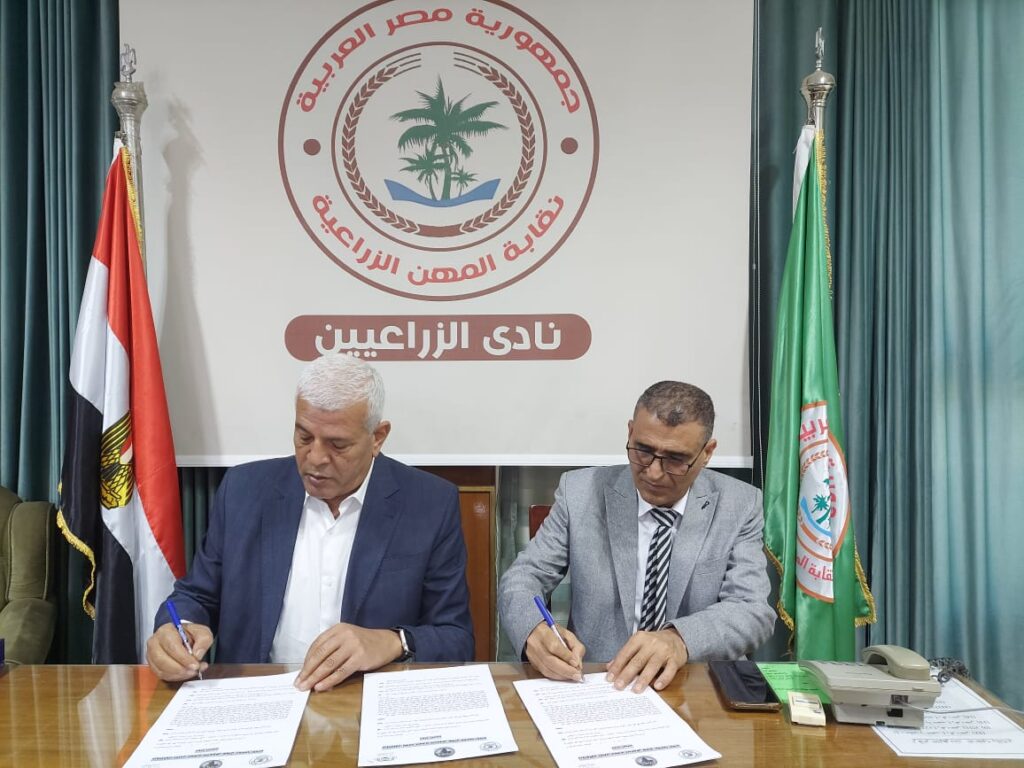 توقيع بروتوكول تعاون بين إتحاد المهندسبن الزراعيين الأفارقة وشركة الرشاد اليمنية لمكافحة الآفات 2 scaled
