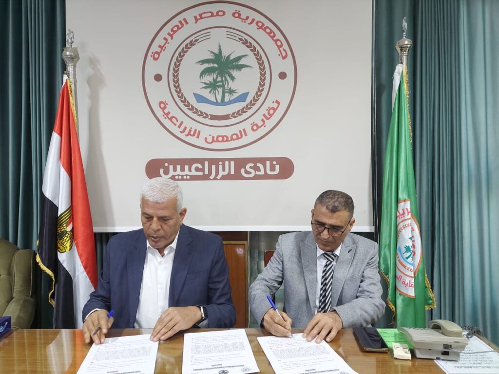 توقيع بروتوكول تعاون بين إتحاد المهندسبن الزراعيين الأفارقة وشركة الرشاد اليمنية لمكافحة الآفات 3 scaled