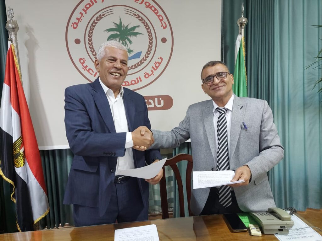 توقيع بروتوكول تعاون بين إتحاد المهندسبن الزراعيين الأفارقة وشركة الرشاد اليمنية لمكافحة الآفات 4 scaled