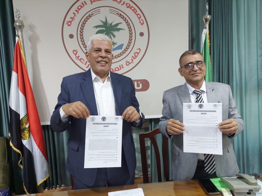 توقيع بروتوكول تعاون بين إتحاد المهندسبن الزراعيين الأفارقة وشركة الرشاد اليمنية لمكافحة الآفات 5 scaled