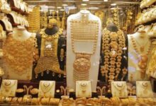 سعر الذهب اليوم في مصر عيار 21 للبيع والشراء 