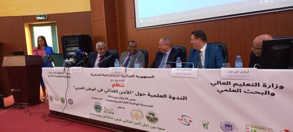 مؤتمر الأمن الغذائي العربي في الجزائر بحضور أكساد 2 scaled