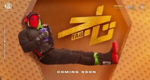 فيلم تاج
