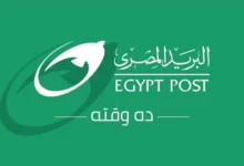 Egypt post organization