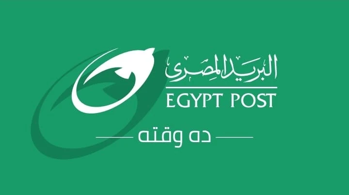 Egypt post organization