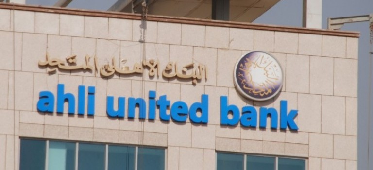 البنك الاهلي المتحد في مصر