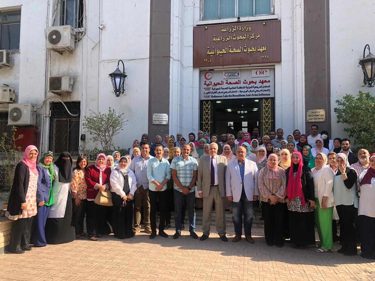 تجديد إعتماد معهد صحة الحيوان