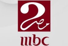 تردد قناة MBC مصر 2 الجديد 2024 علي النايل سات وعربسات MBC Masr 2 780x470 1