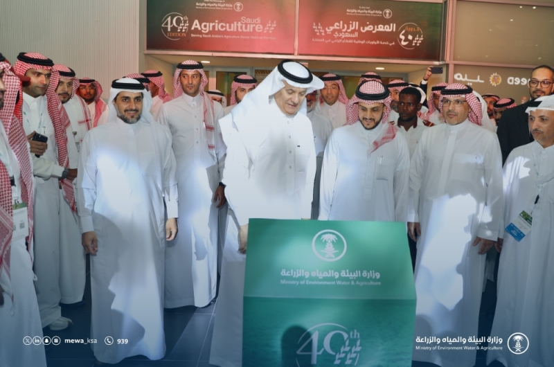 جانب من افتتاح أعمال المعرض الزراعي السعودي