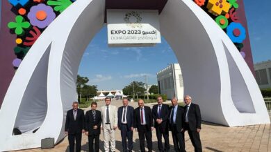 معرض إكسبو قطر 2023